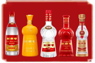 鹤岗市萝北烟酒回收各种剑南春.jpg