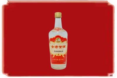 鹤岗市萝北烟酒回收古井贡酒.jpg